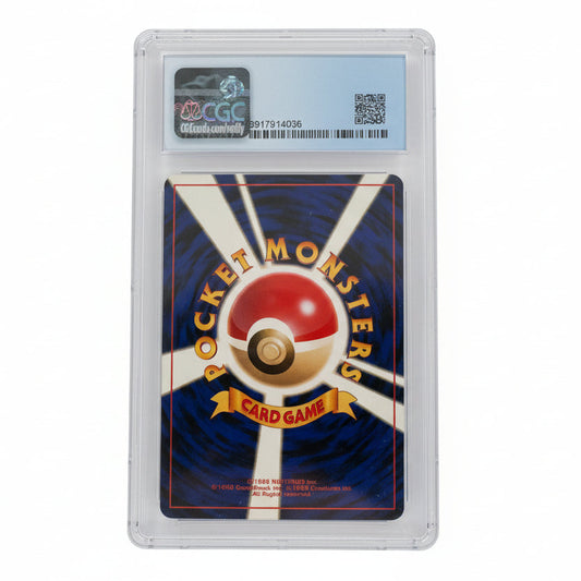 Grimer (JP) 088 CGC 4