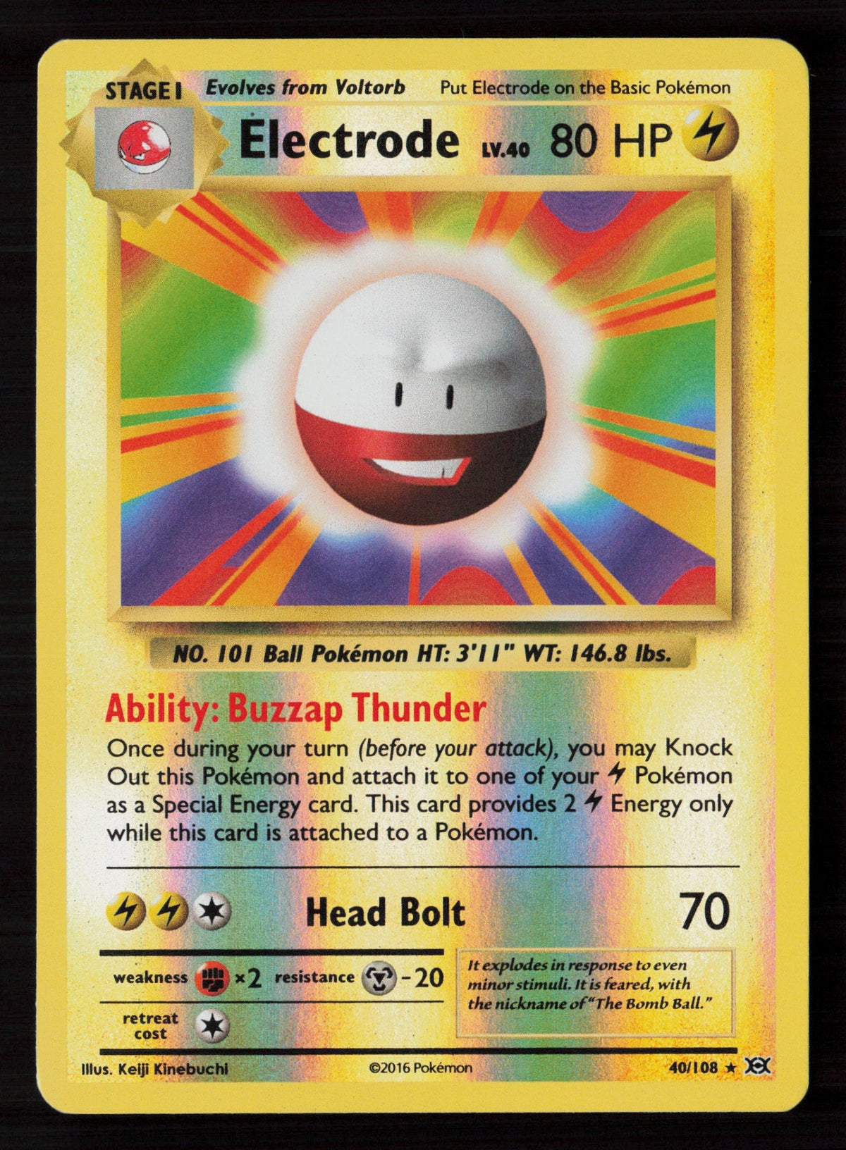 Electrode
