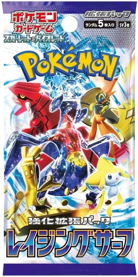 Raging Surf Booster Pack