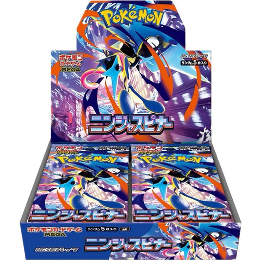 Ninja Spinner Booster Box