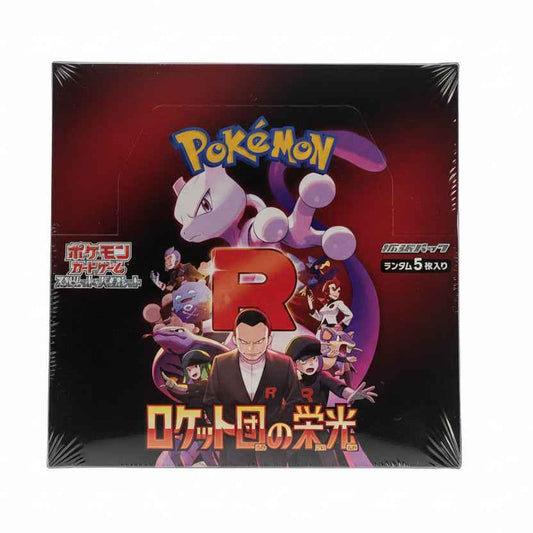 Glory of Team Rocket Booster Box (JP)