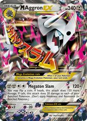 M Aggron EX 94/161