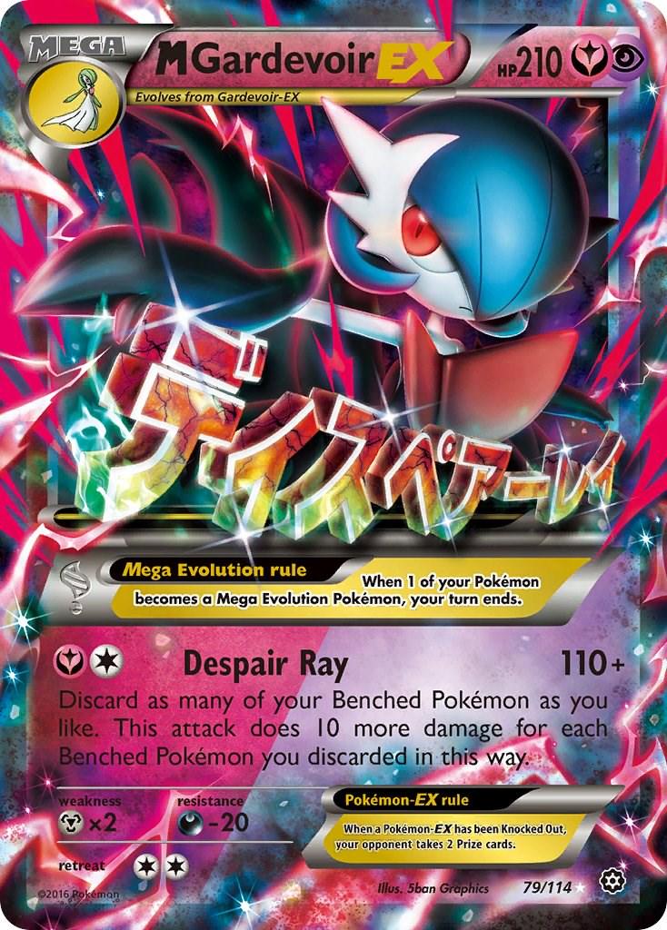 M Gardevoir EX 79/114